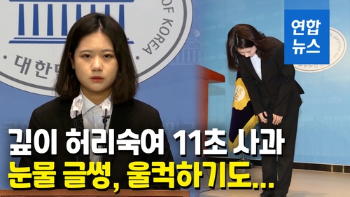 [영상] "염치 없다. 그렇지만…" 눈물 글썽 박지현 지방선거 지지 읍소 - 2