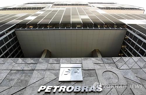 브라질, 연료비급등 책임 물어 국영에너지회사 CEO 세번째 교체