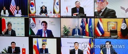 IPEF 출범 장관회의