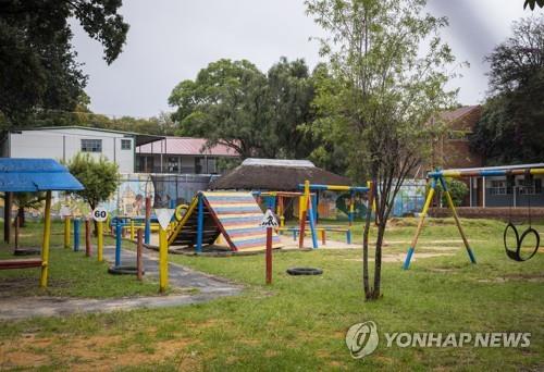 남아공의 한 초등학교(기사 내용과 상관없음)
