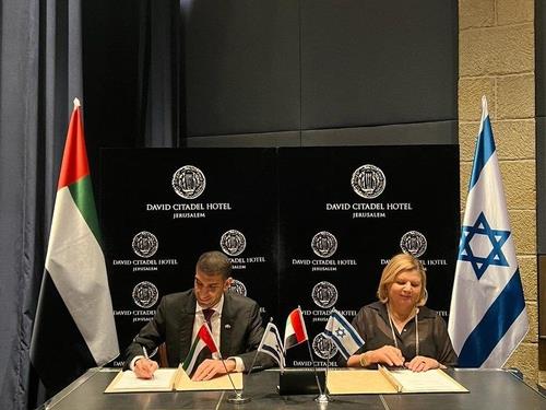 '아브라함 협약' 이스라엘-UAE, 내일 자유무역협정 체결
