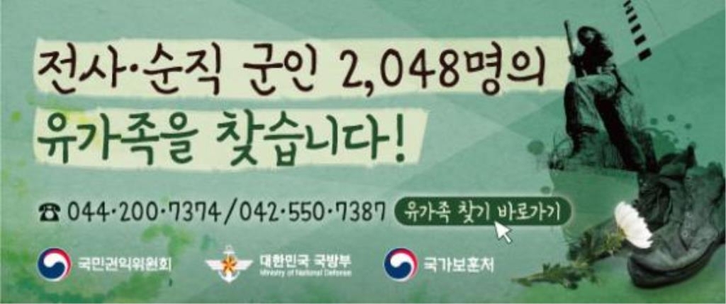 [국방부 제공. 재판매 및 DB 금지]