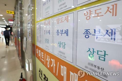 보유세 과세 기준일 이후에도 아파트 매물 지속 증가…서울 2.4%↑