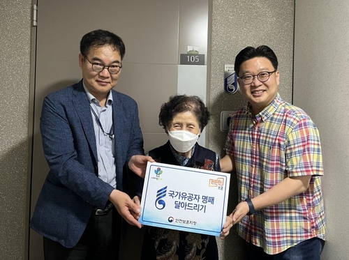 인천보훈지청 홍보대사에 서경덕 교수…보훈선양사업 참여