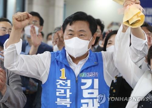 김관영 전북도지사 당선인