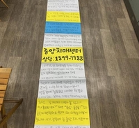 '홍영표 치매냐' 대자보 붙인 이재명 지지자, 사무실 찾아 사과(종합)