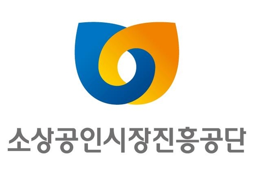 [게시판] 중기부-소진공, '스마트마켓 지원사업' 참여 소상공인 모집