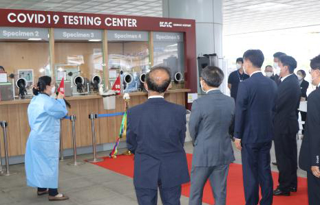 김해공항에 코로나19 PCR·신속항원 검사 센터 마련