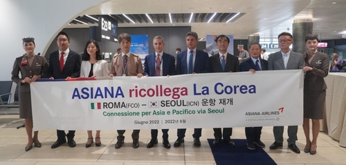 아시아나, 인천-로마 직항 운항 재개…국내 항공사 중 처음