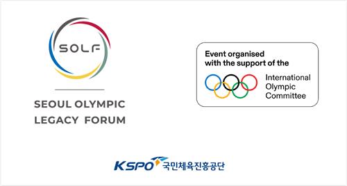 IOC 공식 후원 상징.