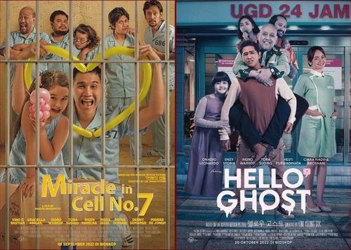 '7번 방의 선물'을 리메이크한 '7번 방의 기적'(왼쪽)과 인도네시아판 '헬로우 고스트' [팔콘픽처스 제공. 재판매 및 DB 금지]
