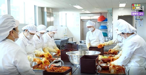 제주교육청 "도내 모든 학교 김치 직접 담가 제공"