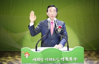 박천동 울산 북구청장 취임…"새 희망 미래도시 만들 것"