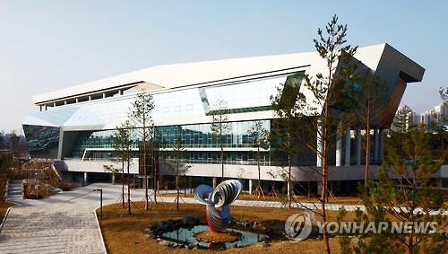 정부세종컨벤션센터(SCC) 