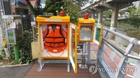 [속초소식] 물놀이 안전 시설물 일제 점검