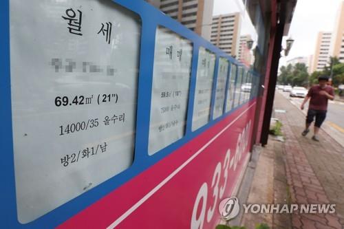 서울 시내 한 부동산 중개업소에 시세표가 붙어 있다.[연합뉴스 자료사진]