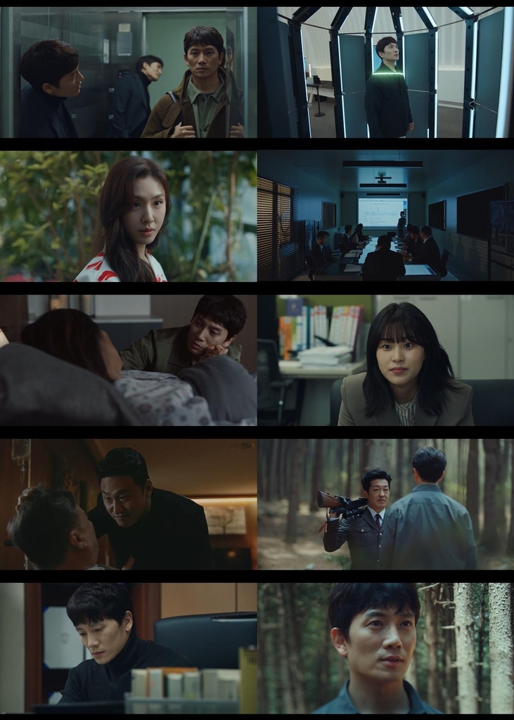 tvN 새 수목드라마 '아다마스'