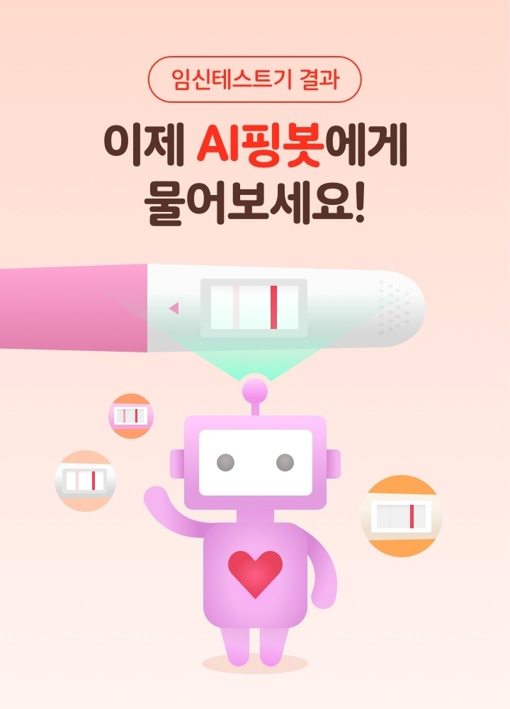 [NHN에듀 제공. 재판매 및 DB 금지]