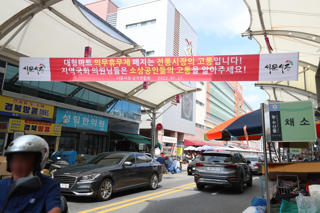 인정마트 이미지