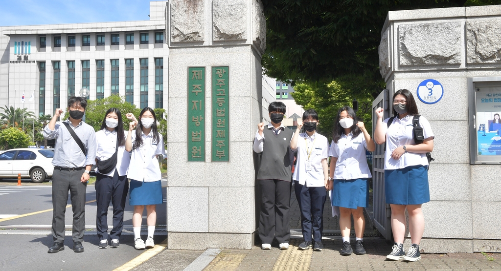 제주4·3 직권 재심 방청한 제주중앙여고 2학년