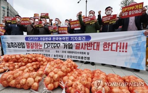 경북 청송군의회, CPTPP 가입 반대 결의안 채택