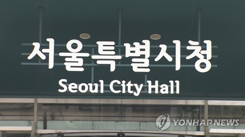 서울시, 친환경 보일러 교체 보조 확대…2만4천대 추가 지원