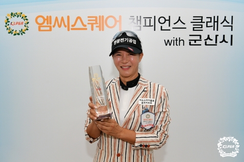 김선미, KLPGA 챔피언스투어 대회 우승…상금왕 3연패 청신호