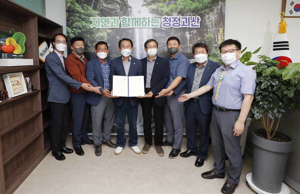 [괴산군 제공. 재판매 및 DB 금지]