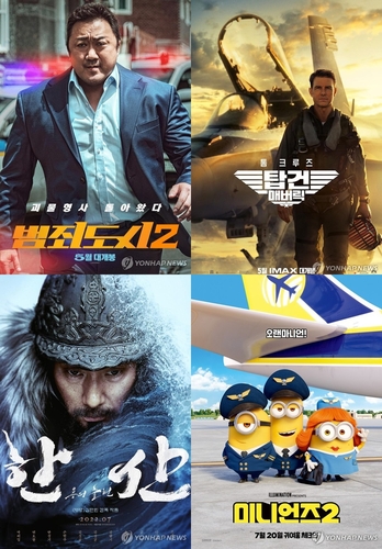 (왼쪽 위부터 시계방향대로) '범죄도시 2', '탑건 2', '미니언즈 2', '한산'