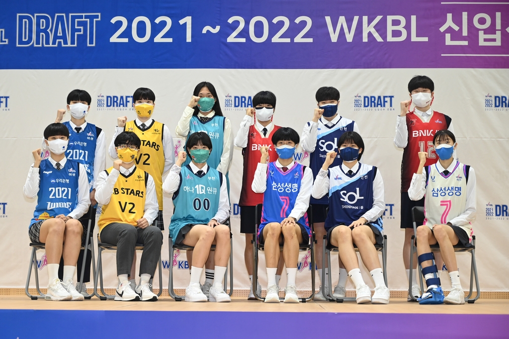 2021-2022 WKBL 신입선수선발회에서 지명된 선수들.