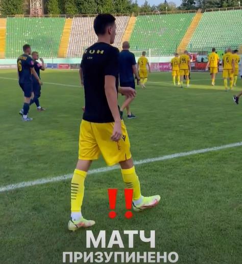공습경보로 중단된 우크라이나 프로축구 경기