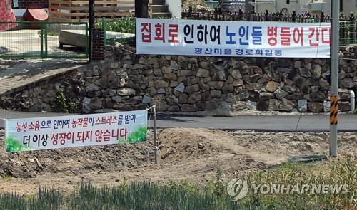 검찰, 보수 유튜버 안정권에 '文 모욕' 혐의도 적용