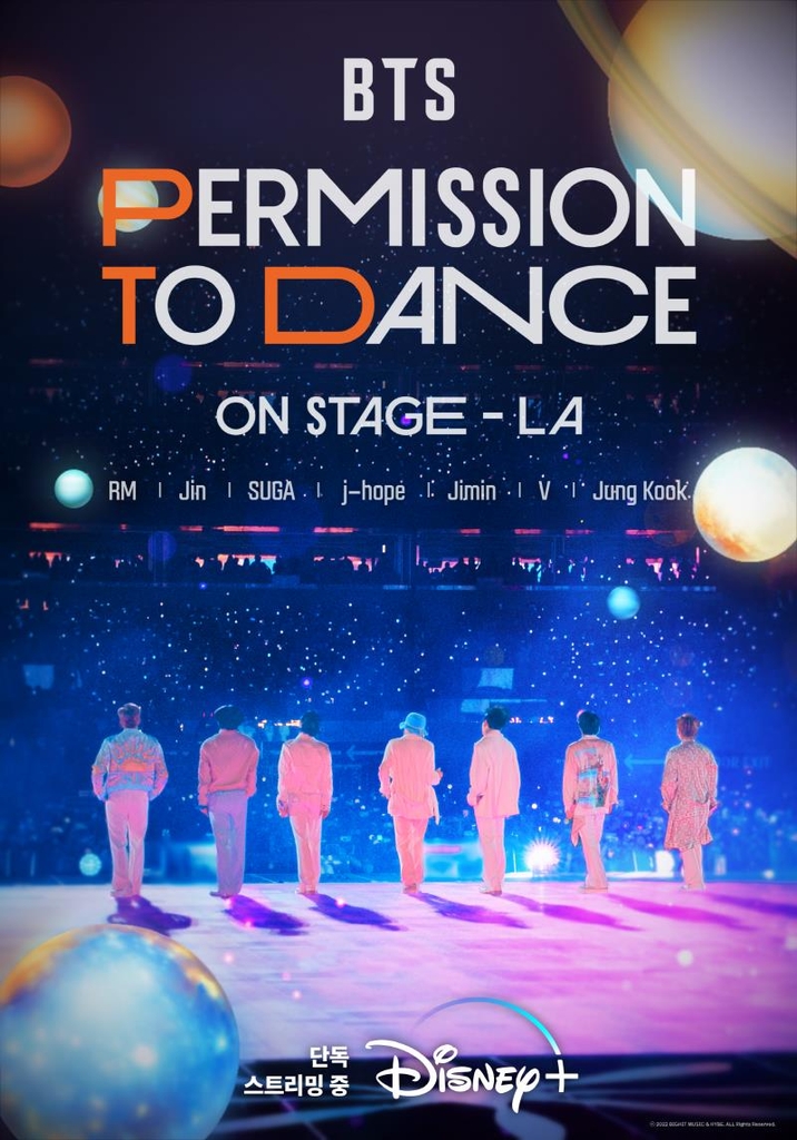 디즈니+, BTS 'LA 콘서트' 실황 오늘 공개