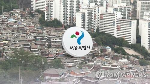 서울시, '깡통전세' 피해자에 보증금 대출·이자 지원 연장 추진