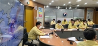 농식품부, 태풍 '난마돌' 상륙 대비 긴급 점검회의