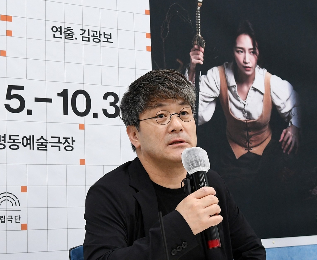 김광보 국립극단 단장 겸 예술감독
