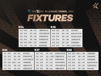 K리그1 왕좌 다투는 울산-전북, 10월 8일 울산서 격돌