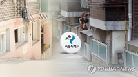 폭우 속 지하주택 갇힌 이웃 구한 시민 등 5명 서울시 표창