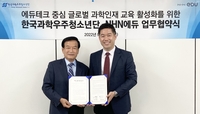 [게시판] NHN에듀 