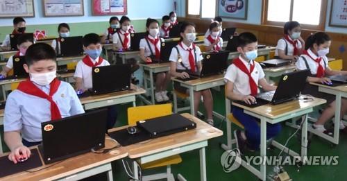 노트북 컴퓨터로 수업 받는 북한 초등학생들