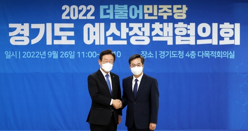 이재명 민주당 대표(왼쪽), 김동연 경기도지사