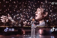 중국, 온라인 콘서트에도 재갈…