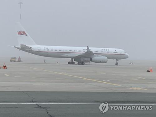 블라디보스토크에 도착한 북한 고려항공 특별항공편