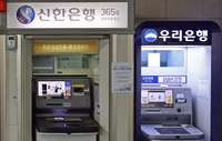 [1보] 검찰, '이상 해외송금' 우리·신한은행 압수수색