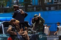 아프간, 이번엔 내무부 부설 모스크서 자폭 테러…