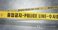 경북 구미 원룸서 40대 여성 숨져…함께 있던 남성 긴급체포