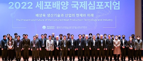 "미래푸드 배양육 시장 선점을"…경북도, 세포배양 국제심포지엄
