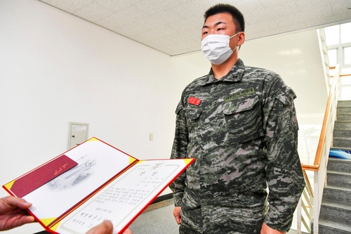 "'살려주세요'에 몸이 반응"…물에 빠진 시민 구한 해병대 중사