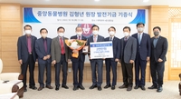 김형년 동물병원장의 모교 사랑…전북대에 20년간 4억원 기부