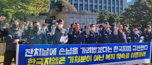 "한국지엠 20주년 기념식서 노조 측 사장 근처 방송·접근 안돼"